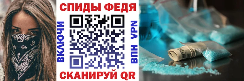 Амфетамин Розовый  гидра ONION  Малаховка 