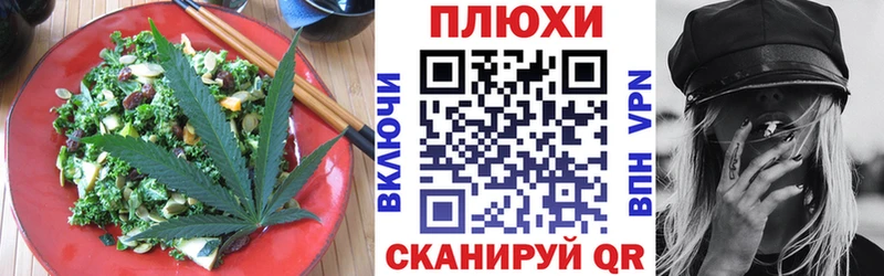 Canna-Cookies марихуана  Малаховка 