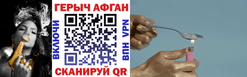 где продают Малаховка Героин гречка