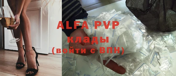 наркотики Алексин