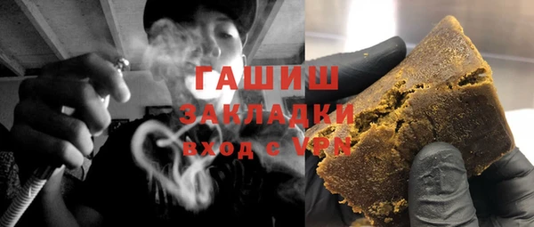 наркотики Алексин