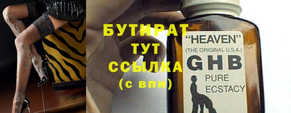 мяу мяу мука Новозыбков