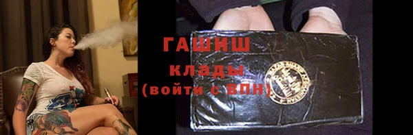 мяу мяу мука Новозыбков