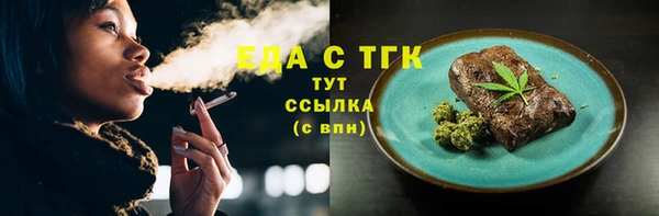 наркотики Алексин