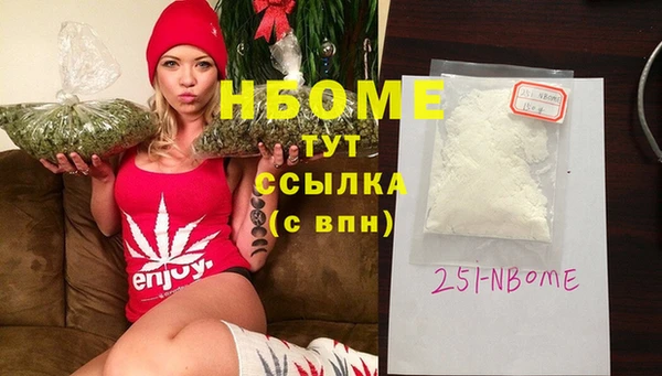 мяу мяу мука Новозыбков