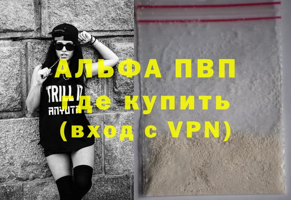 скорость mdpv Новокубанск