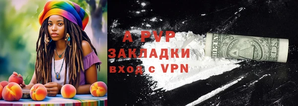 мяу мяу мука Новозыбков