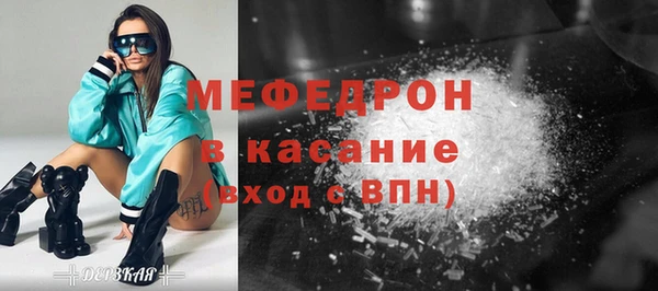 мяу мяу мука Новозыбков