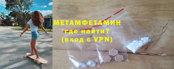 мяу мяу мука Новозыбков