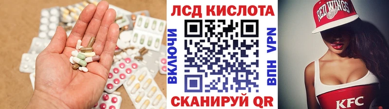 LSD-25 экстази кислота  Малаховка 
