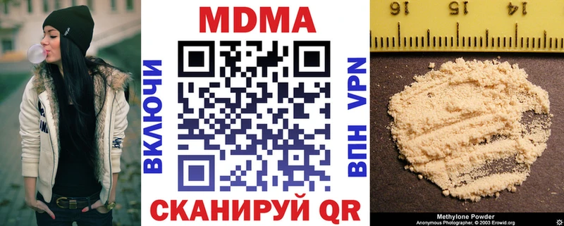 MDMA кристаллы  omg ТОР  Малаховка 