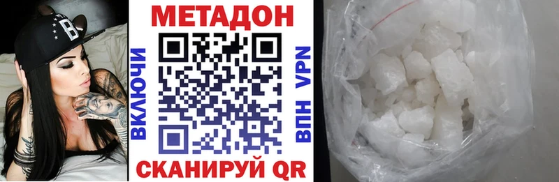 kraken зеркало  хочу   Малаховка  МЕТАДОН кристалл 