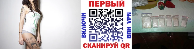 МЕТАМФЕТАМИН винт  закладка  Малаховка 
